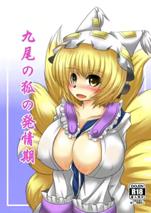 Page 1224 of Anago@闇落ちズリキチマン - preview thumbnail