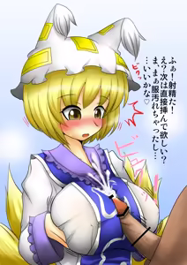Page 1266 of Anago@闇落ちズリキチマン - preview thumbnail