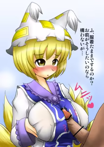 Page 1267 of Anago@闇落ちズリキチマン - preview thumbnail
