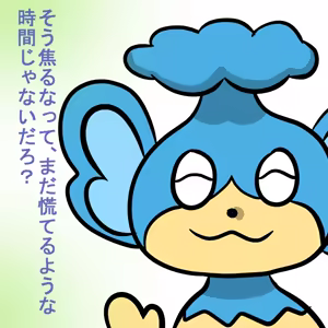 Page 1314 of Anago@闇落ちズリキチマン - preview thumbnail