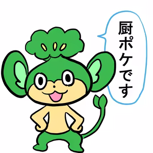 Page 1317 of Anago@闇落ちズリキチマン - preview thumbnail