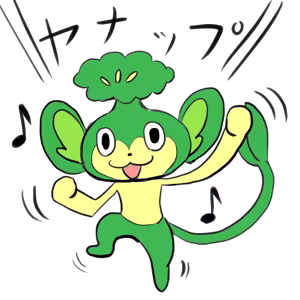 Page 1318 of Anago@闇落ちズリキチマン - preview thumbnail