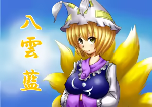 Page 1333 of Anago@闇落ちズリキチマン - preview thumbnail