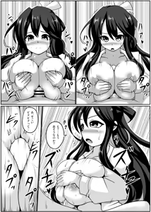 Page 843 of Anago@闇落ちズリキチマン - preview thumbnail