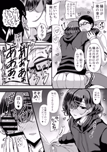 Page 9 of HMSK3 - preview thumbnail