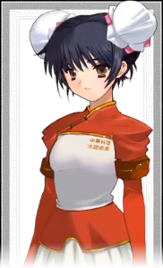 Page 380 of Daiakuji - preview thumbnail