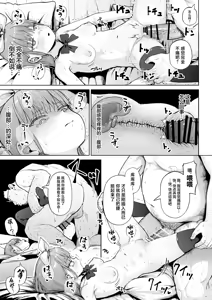 Page 46 of Joshi Shashin-bu to Oji-san Shidouin 5 - preview thumbnail