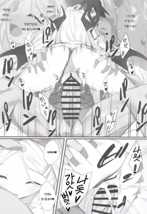 Page 17 of SUMMER VACATION - preview thumbnail
