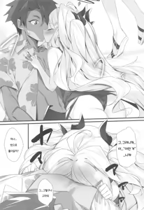 Page 5 of SUMMER VACATION - preview thumbnail