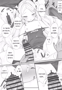 Page 10 of SUMMER VACATION - preview thumbnail