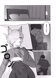 Page 6 of Kyokuchou no Kyuujitsu - preview thumbnail