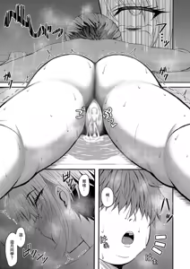 Page 39 of Ochi Gal - preview thumbnail