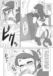 Page 153 of MOMOPAN 14 - preview thumbnail