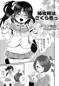 Page 164 of MOMOPAN 14 - preview thumbnail