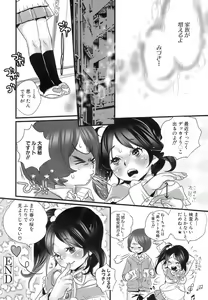 Page 179 of MOMOPAN 14 - preview thumbnail