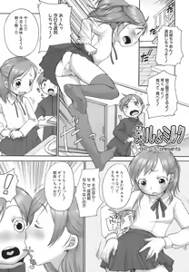Page 30 of MOMOPAN 14 - preview thumbnail