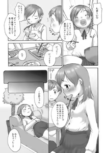 Page 36 of MOMOPAN 14 - preview thumbnail