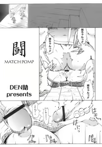Page 46 of MOMOPAN 14 - preview thumbnail