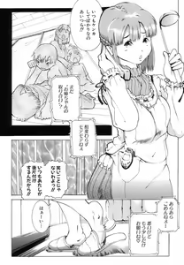 Page 49 of MOMOPAN 14 - preview thumbnail