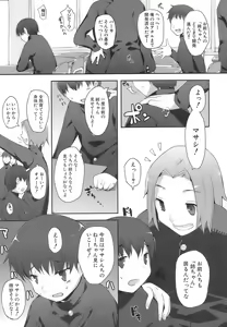 Page 66 of MOMOPAN 14 - preview thumbnail