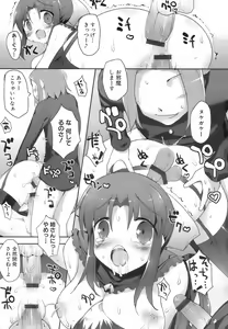 Page 84 of MOMOPAN 14 - preview thumbnail