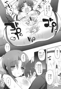 Page 87 of MOMOPAN 14 - preview thumbnail