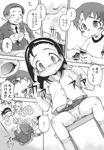 Page 90 of MOMOPAN 14 - preview thumbnail