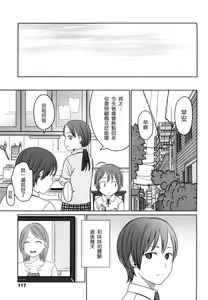Page 119 of Japanese Preteen Suite - preview thumbnail