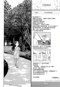 Page 162 of Japanese Preteen Suite - preview thumbnail