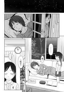 Page 198 of Japanese Preteen Suite - preview thumbnail