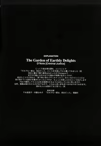 Page 224 of Japanese Preteen Suite - preview thumbnail