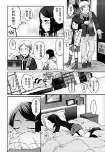 Page 42 of Japanese Preteen Suite - preview thumbnail