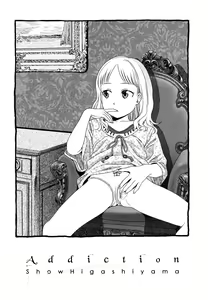 Page 56 of Japanese Preteen Suite - preview thumbnail