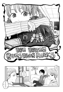 Page 8 of Japanese Preteen Suite - preview thumbnail
