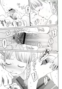 Page 91 of Japanese Preteen Suite - preview thumbnail