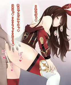 Page 9 of se34tai - preview thumbnail