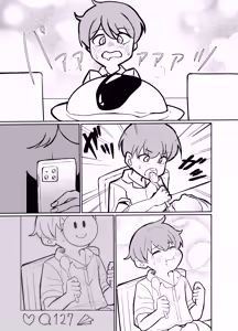 Page 18 of Detonation - preview thumbnail