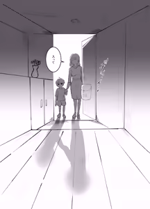 Page 5 of Detonation - preview thumbnail