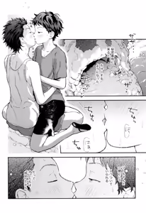 Page 6 of Himegoto〈B-hen〉 - preview thumbnail