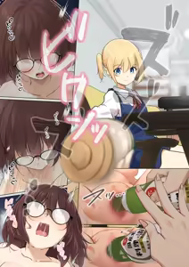 Page 23 of Osanago no  Yapoo Shiiku Nikki  NO. 3 - preview thumbnail