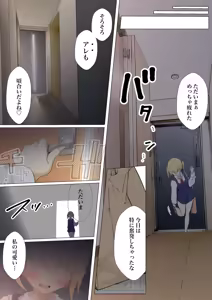 Page 7 of Osanago no  Yapoo Shiiku Nikki  NO. 3 - preview thumbnail