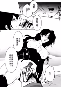 Page 14 of Yami En Bu - preview thumbnail