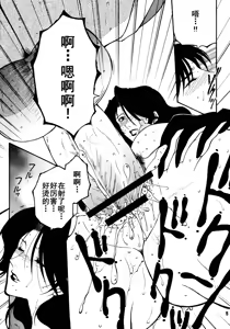 Page 15 of Yami En Bu - preview thumbnail