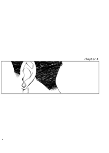 Page 3 of ある証明 - preview thumbnail