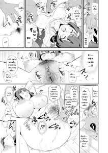 Page 14 of Musume no Tsugi wa Mama Onaho - Onaho Gasshuku #2 (decensored) - preview thumbnail
