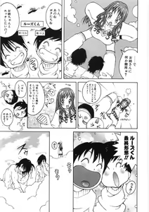 Page 101 of Paizuri-Na - preview thumbnail