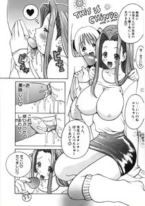 Page 137 of Paizuri-Na - preview thumbnail