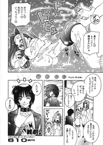 Page 146 of Paizuri-Na - preview thumbnail