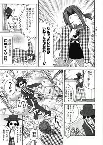 Page 181 of Paizuri-Na - preview thumbnail