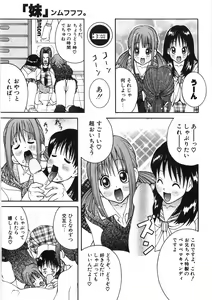 Page 185 of Paizuri-Na - preview thumbnail